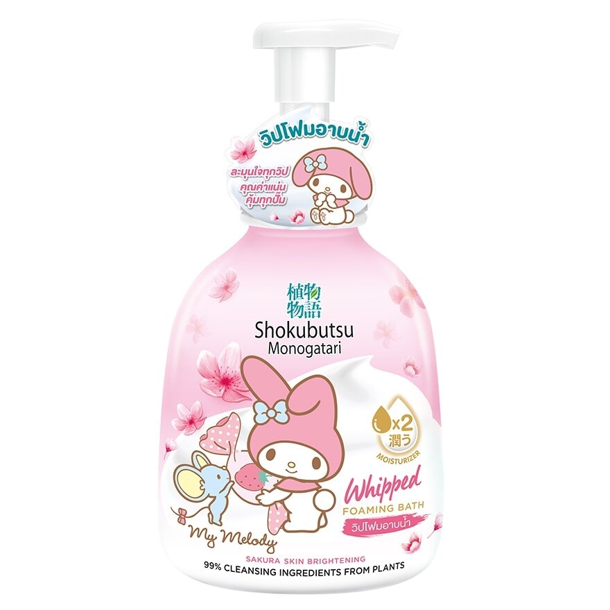 โชกุบุสซึ โมโนกาตาริ วิปโฟม อาบน้ำ ซากุระ 450 มล.