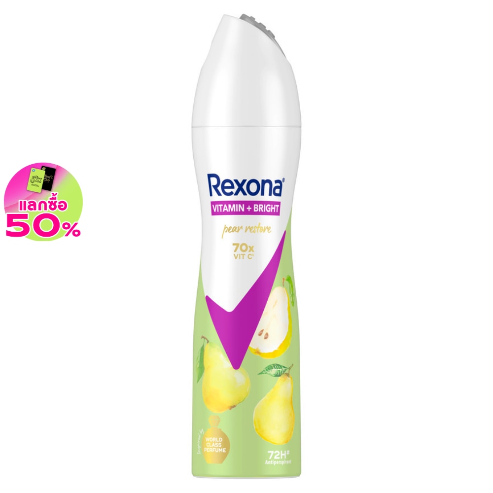 Rexona เรโซนา สเปรย์ วิตามิน + ไบรท์ แพร์ รีสโตร์ แอนติเพอสไปแรนท์ 135 มล.