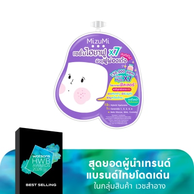 Mizumi มิซึมิ ไฮยา แอคเน่ รีแพร์ เซรั่ม 6 กรัม