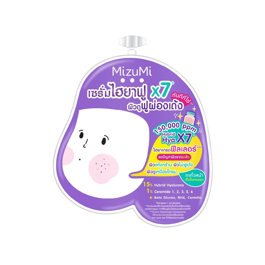 มิซึมิ ไฮยา แอคเน่ รีแพร์ เซรั่ม 6 กรัม