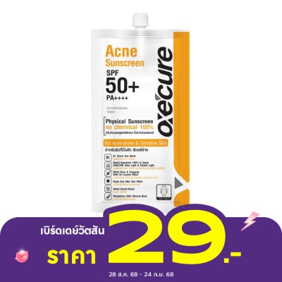 Oxe Cure Oxe'cure Daily Sunscreen SPF50+ PA++++ 6 g.