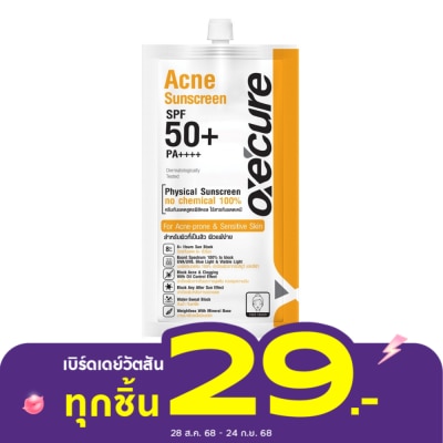 Oxe Cure Oxe'cure Daily Sunscreen SPF50+ PA++++ 6 g.