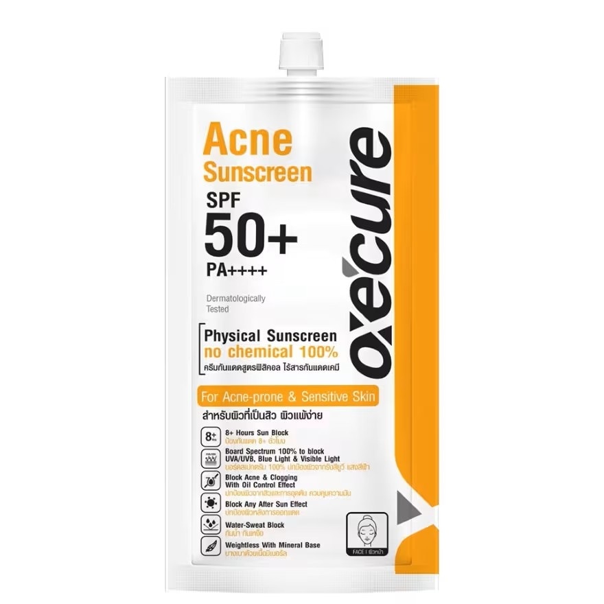 อ๊อกซีเคียว เดย์ลี่ ซันสกรีน SPF50+ PA++++ 6 กรัม ครีมกันแดดเนื้อเจลสำหรับทุกสภาพผิว