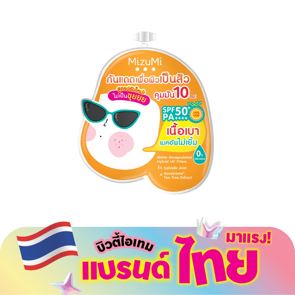 MizuMi UV Acne Matte Serum 6 g. Sunscreen Serum for Oily Acne Skin