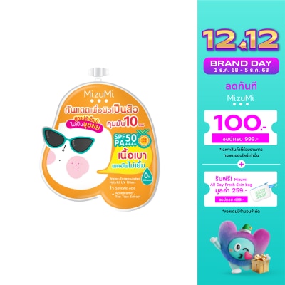 Mizumi มิซึมิ ยูวี แอคเน่ แมท เซรั่ม 6 กรัม เซรั่มกันแดดสำหรับผิวมันและเป็นสิว