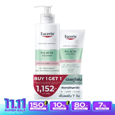 Eucerin ยูเซอริน โปร แอคเน่ โซลูชั่น 3X ทรีตเมนต์ เจล ทู โฟม คลีนเซอร์ 400 มล. + 75 มล.