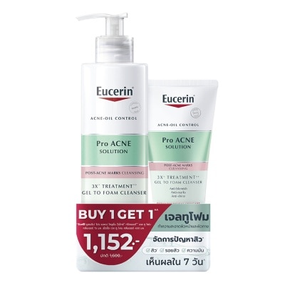 Eucerin ยูเซอริน โปร แอคเน่ โซลูชั่น 3X ทรีตเมนต์ เจล ทู โฟม คลีนเซอร์ 400 มล. + 75 มล.