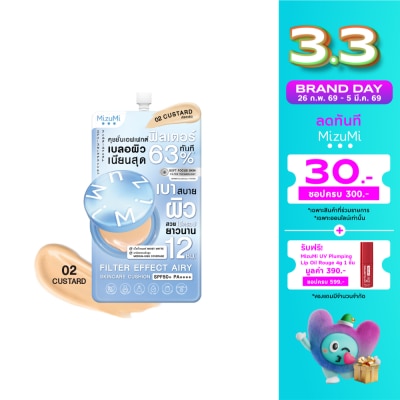 Mizumi MizuMi Filter Effect Airy Skincare Cushion SPF50+ PA++++ 02 Custard 4g.