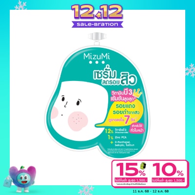 Mizumi มิซึมิ บีทรี แอคเน่ คอนเซนเทรท 6 กรัม