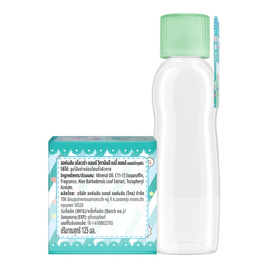 Johnson's Baby Oil Aloe Vera Vitamin E 125 Ml. ออยล์บำรุงผิว image