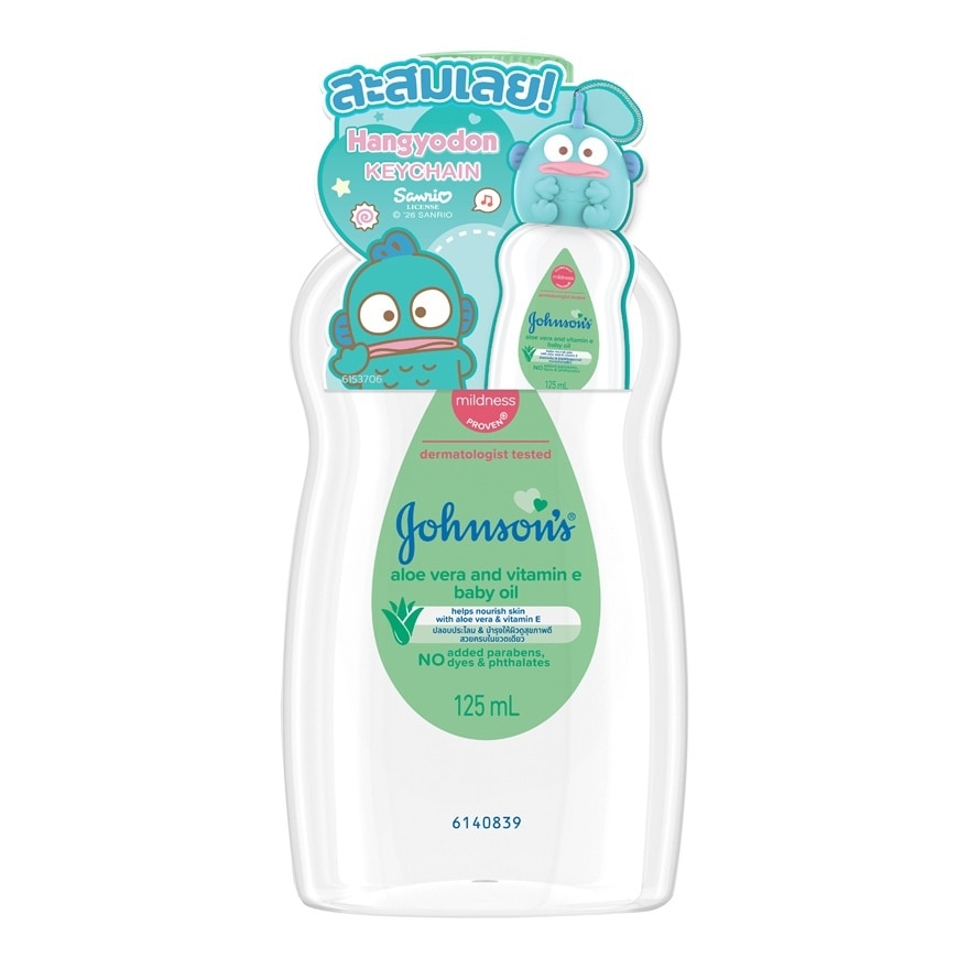 Johnson's Baby Oil Aloe Vera Vitamin E 125 Ml. ออยล์บำรุงผิว image