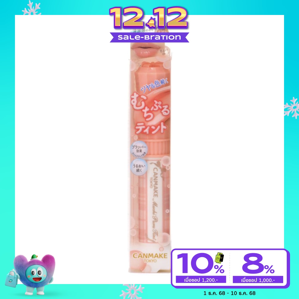 Canmake Muchi Puru Lip Tint 2.5g. 07 Fruit Au Lait