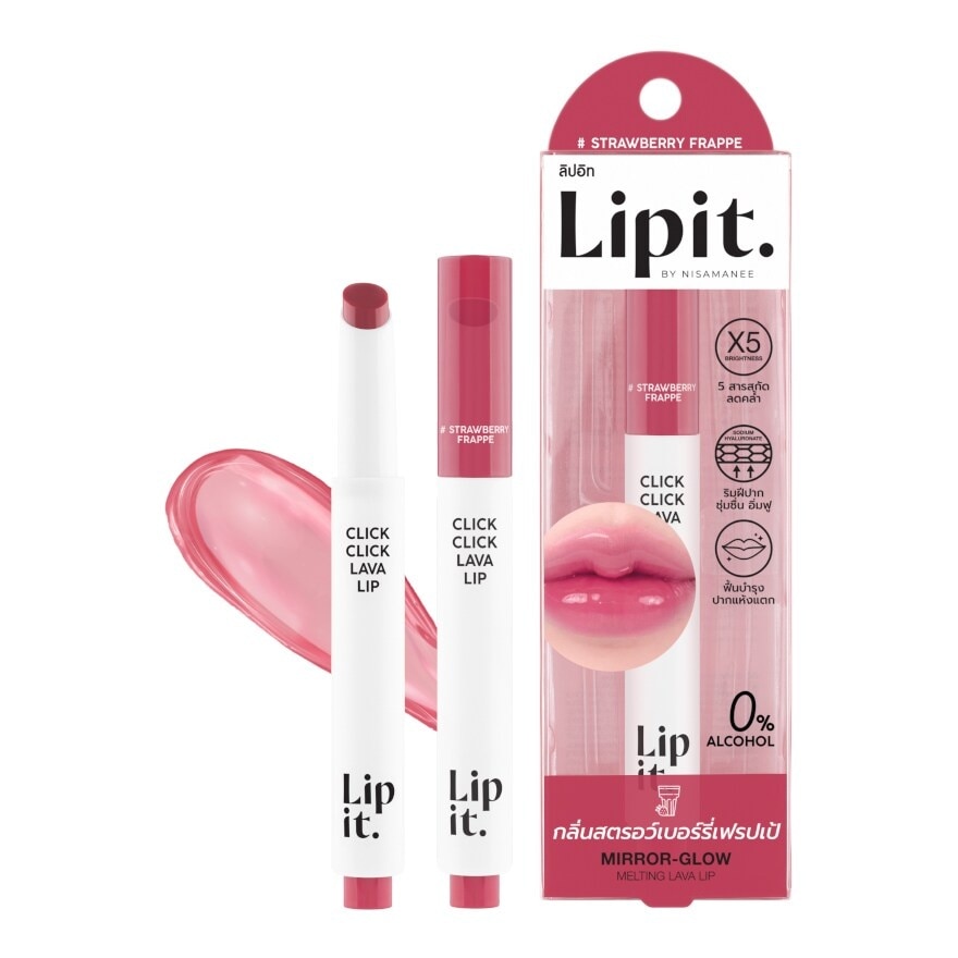 Lip It Click Click Lava Lip 1.9g. 05 Strawberry Frappe