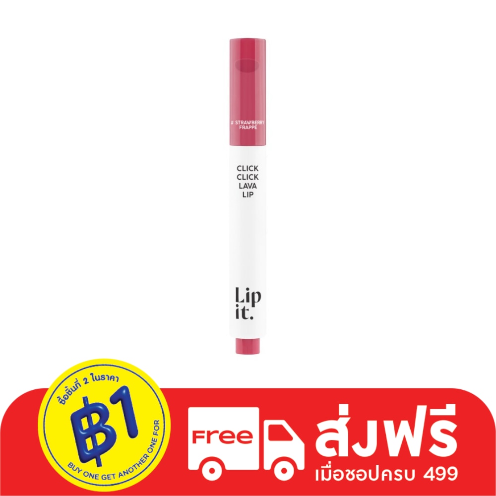 Lip It Click Click Lava Lip 1.9g. 05 Strawberry Frappe