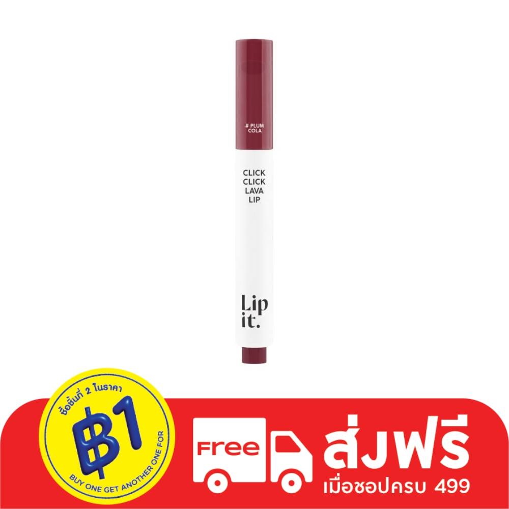 Lip It Click Click Lava Lip 1.9g. 06 Plum Cola