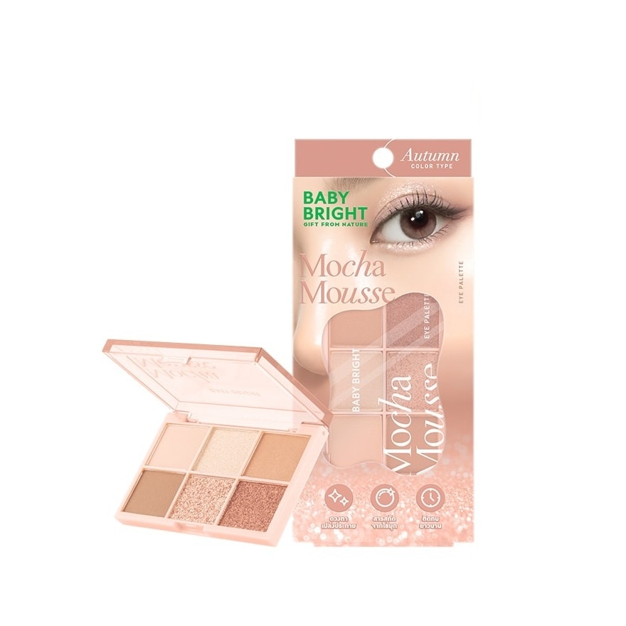 เบบี้ไบร์ท อาย พาเลท 0.7ก. มอคค่า มูส