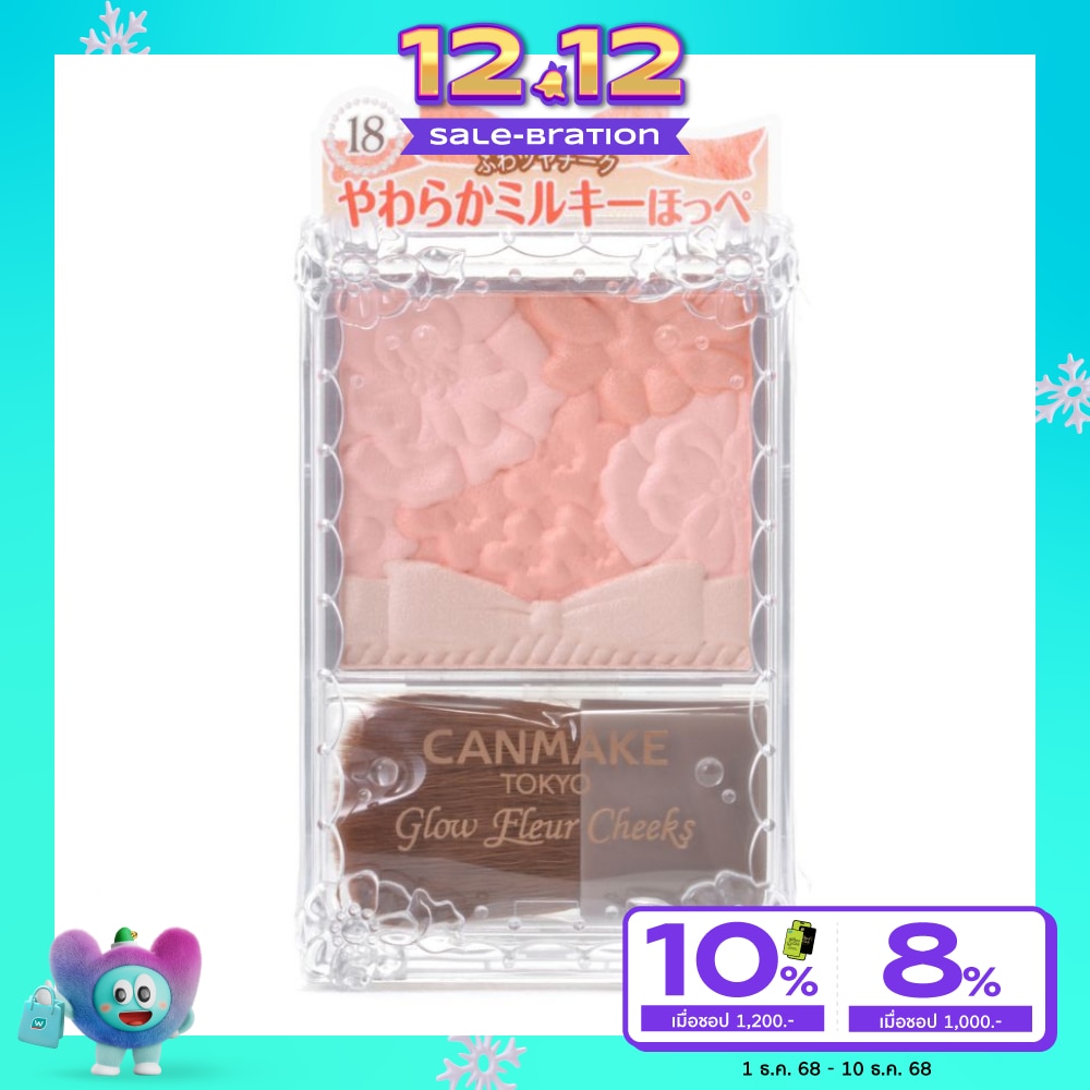 Canmake Glow Fleur Cheeks 5.7g. 18 Peach Whip Fleur