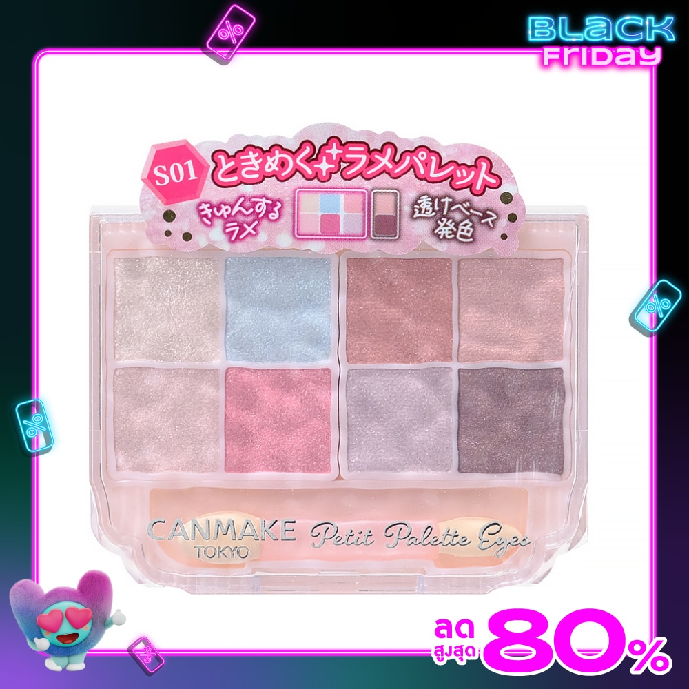 Canmake Canmake Petit Palette Eyes S01