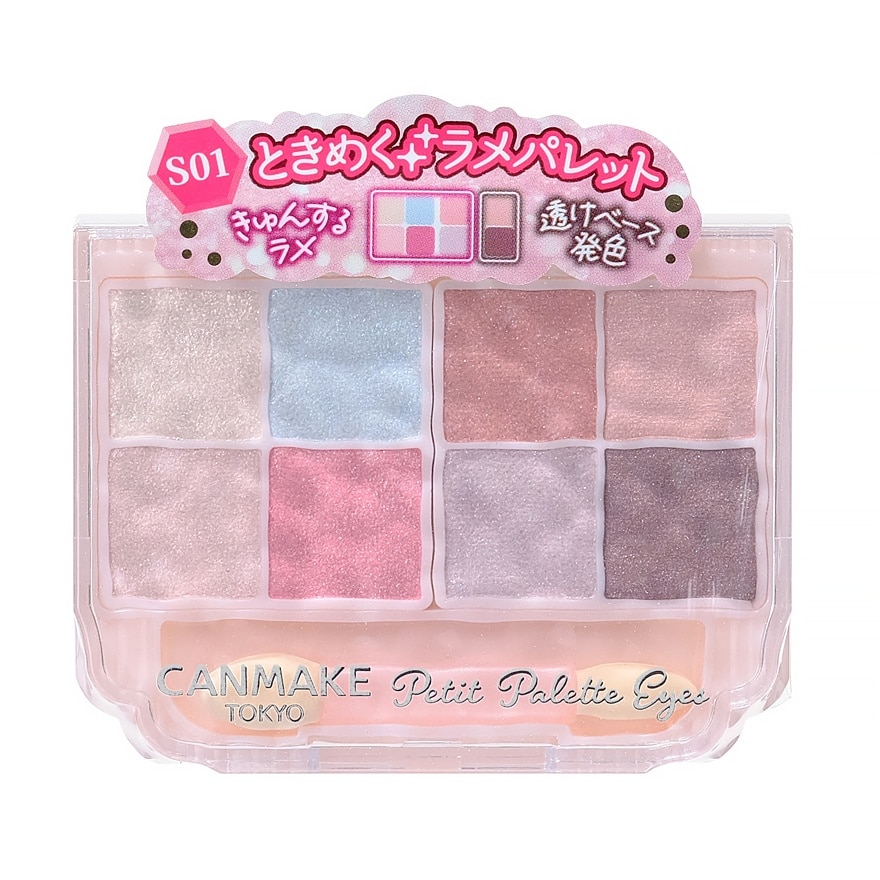 Canmake Petit Palette Eyes 2.4g. S01 Aurora Candy