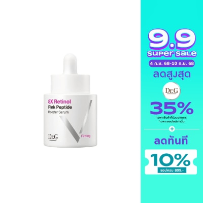Dr.G Dr.G 8X Retinol Pink Peptide Booster Serum 30 ml.