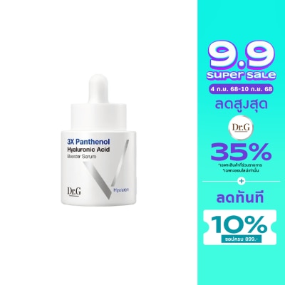 Dr.G Dr.G 3X Panthenol Hyaluronic Acid Booster Serum 30 ml.