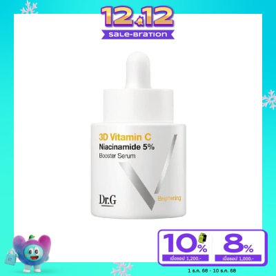 Dr.G ดอกเตอร์จี 3 ดี วิตามิน ซี ไนอะซินาไมด์ 5 บูสเตอร์ เซรั่ม 30 มล.
