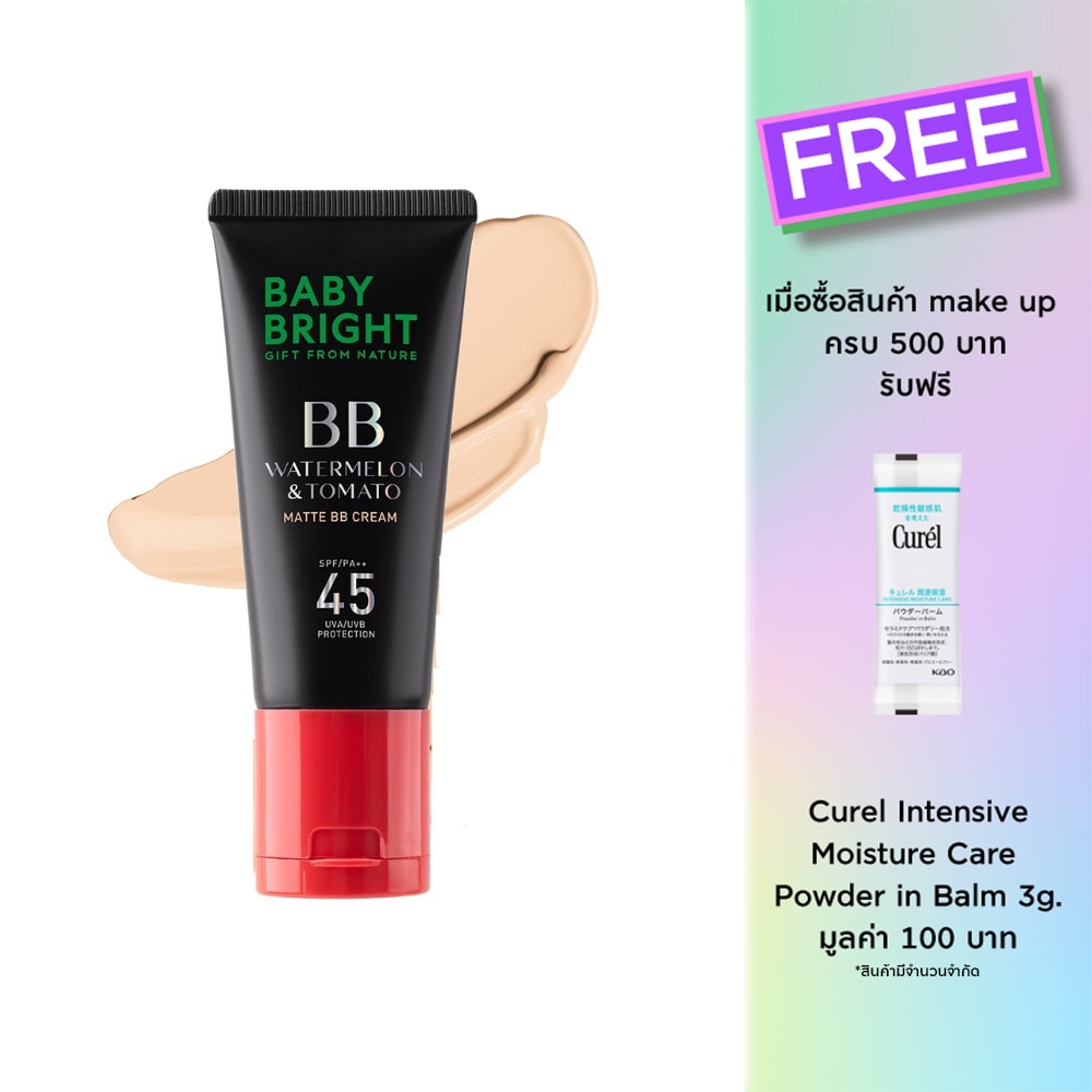 Baby Bright Baby Bright Watermelon Matte BB Cream 21