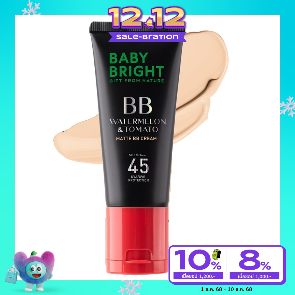 Baby Bright เบบี้ไบร์ท วอเตอร์เมล่อน แอนด์ โทเมโท แมทท์ บีบี ครีม SPF45 PA++ 30ก. 21 ไลท์ เบจ