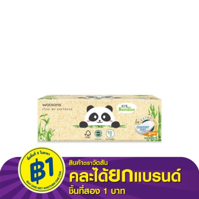 Watsons Watsons Velvety Soft Box Tissues (Panda Desinged 2) 3ply x 100sheets. This item canno