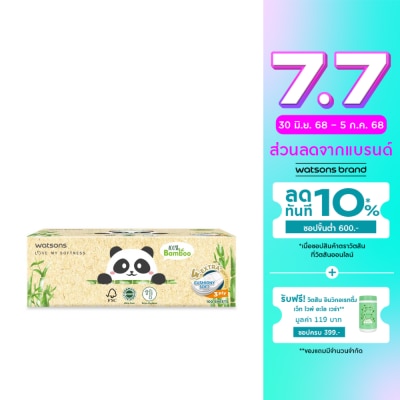 WATSONS วัตสัน กระดาษทิชชูกล่อง (Panda Designed 2) หนา3ชั้น x 100แผ่น.ขอสงวนสิทธิ์ในการเลือกล
