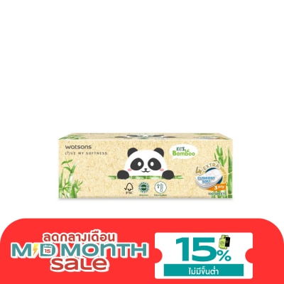 WATSONS วัตสัน กระดาษทิชชูกล่อง (Panda Designed 2) หนา3ชั้น x 100แผ่น.ขอสงวนสิทธิ์ในการเลือกล image