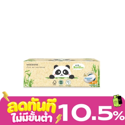 WATSONS วัตสัน กระดาษทิชชูกล่อง (Panda Designed 2) หนา3ชั้น x 100แผ่น.ขอสงวนสิทธิ์ในการเลือกล image