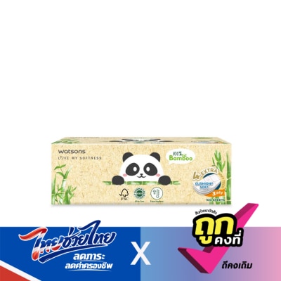 WATSONS - วัตสัน กระดาษทิชชูกล่อง (Panda Designed 2) หนา3ชั้น x 100แผ่น.ขอสงวนสิทธิ์ในการเลือกล