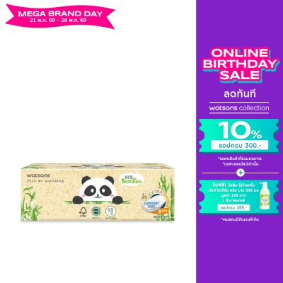 WATSONS - วัตสัน กระดาษทิชชูกล่อง (Panda Designed 2) หนา3ชั้น x 100แผ่น.ขอสงวนสิทธิ์ในการเลือกล