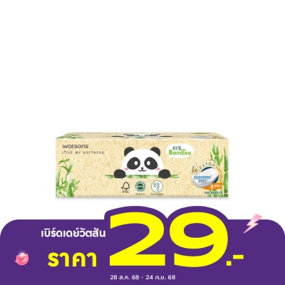 WATSONS วัตสัน กระดาษทิชชูกล่อง (Panda Designed 2) หนา3ชั้น x 100แผ่น.ขอสงวนสิทธิ์ในการเลือกล