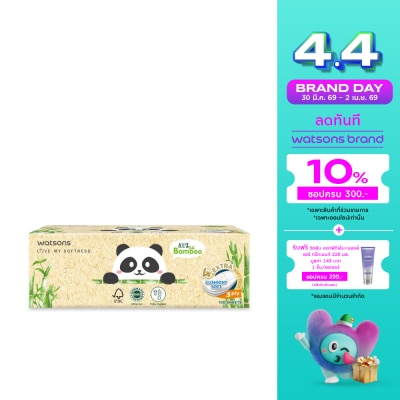 WATSONS - วัตสัน กระดาษทิชชูกล่อง (Panda Designed 2) หนา3ชั้น x 100แผ่น.ขอสงวนสิทธิ์ในการเลือกล