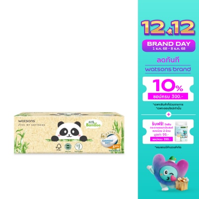 WATSONS วัตสัน กระดาษทิชชูกล่อง (Panda Designed 2) หนา3ชั้น x 100แผ่น.ขอสงวนสิทธิ์ในการเลือกล