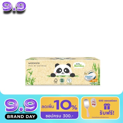 WATSONS - วัตสัน กระดาษทิชชูกล่อง (Panda Designed 2) หนา3ชั้น x 100แผ่น.ขอสงวนสิทธิ์ในการเลือกล image