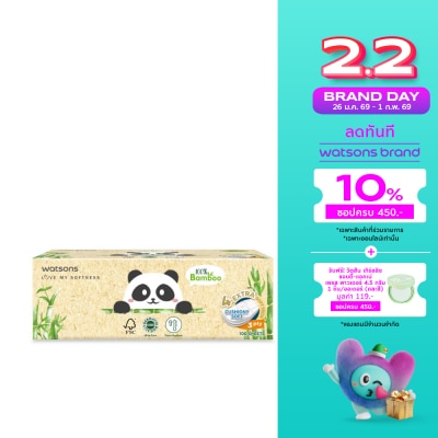 WATSONS วัตสัน กระดาษทิชชูกล่อง (Panda Designed 2) หนา3ชั้น x 100แผ่น.ขอสงวนสิทธิ์ในการเลือกล