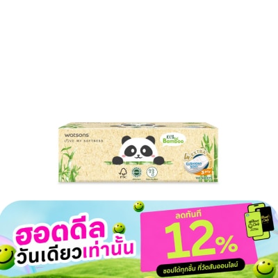 WATSONS วัตสัน กระดาษทิชชูกล่อง (Panda Designed 2) หนา3ชั้น x 100แผ่น.ขอสงวนสิทธิ์ในการเลือกล image