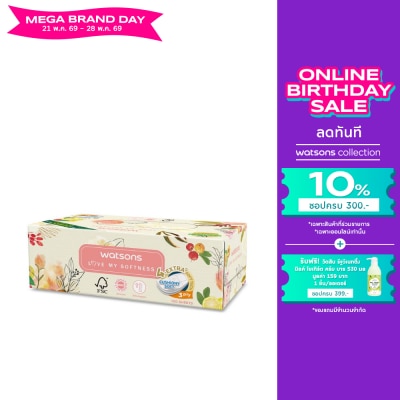 WATSONS - วัตสัน กระดาษทิชชูกล่อง (X-Flower 3หนา3ชั้น x 100แผ่น.ขอสงวนสิทธิ์ในการเลือกลายสินค้า