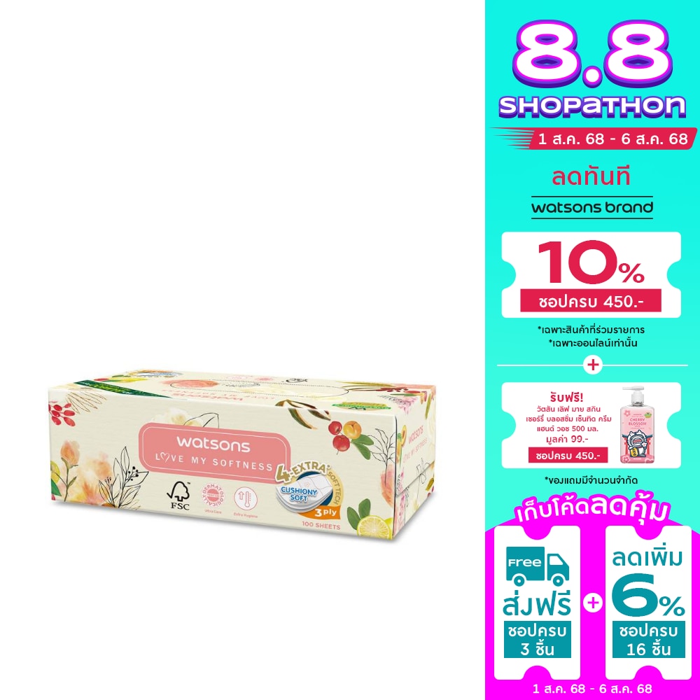 Watsons Velvety Soft Box Tissues (X-Flower 3) 3ply x 100sheets. This item cannot sele