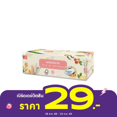 WATSONS วัตสัน กระดาษทิชชูกล่อง (X-Flower 3หนา3ชั้น x 100แผ่น.ขอสงวนสิทธิ์ในการเลือกลายสินค้า