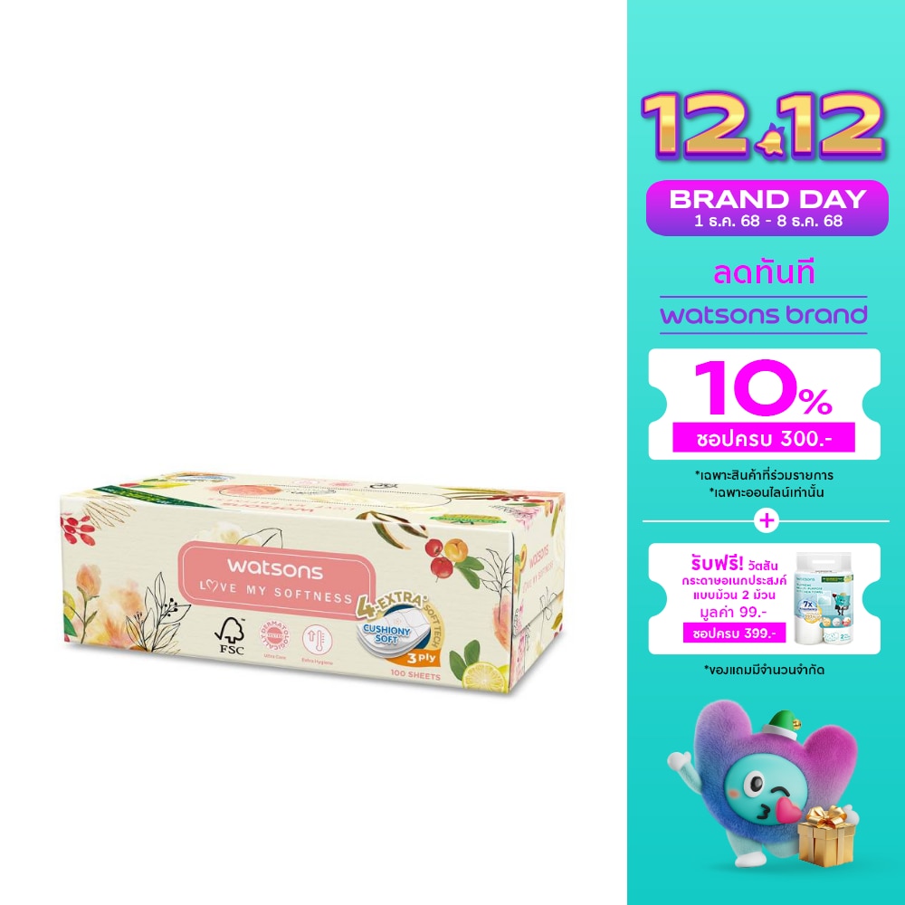 วัตสัน กระดาษทิชชูกล่อง (X-Flower 3หนา3ชั้น x 100แผ่น.ขอสงวนสิทธิ์ในการเลือกลายสินค้า