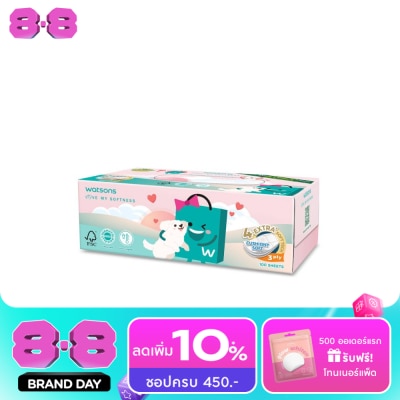 WATSONS - วัตสัน กระดาษทิชชูกล่อง (Watsbag 3) หนา3ชั้น x 100แผ่น.ขอสงวนสิทธิ์ในการเลือกลายสินค้ image