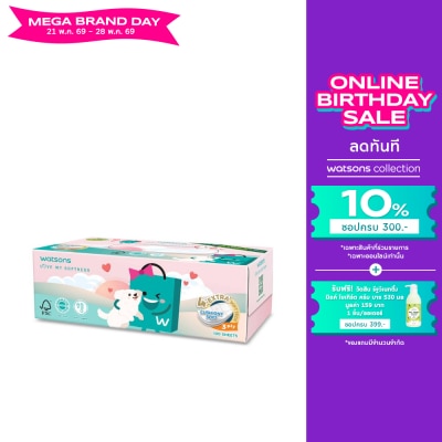 WATSONS - วัตสัน กระดาษทิชชูกล่อง (Watsbag 3) หนา3ชั้น x 100แผ่น.ขอสงวนสิทธิ์ในการเลือกลายสินค้