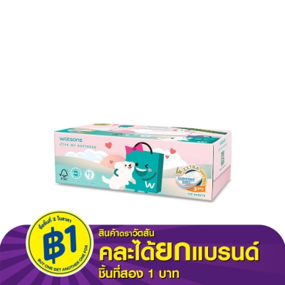 WATSONS วัตสัน กระดาษทิชชูกล่อง (Watsbag 3) หนา3ชั้น x 100แผ่น.ขอสงวนสิทธิ์ในการเลือกลายสินค้