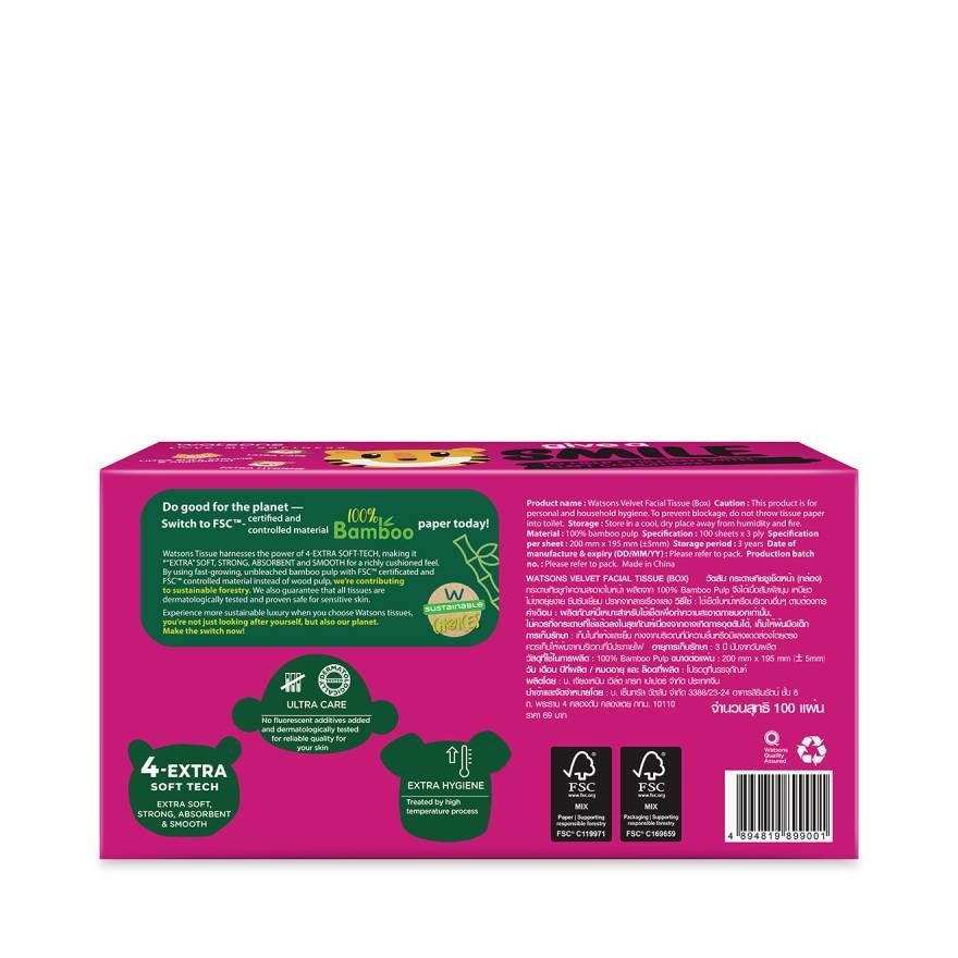 วัตสัน กระดาษทิชชูกล่อง (Charity Smile 3) หนา3ชั้น x 100แผ่น.ขอสงวนสิทธิ์ในการเลือกลา