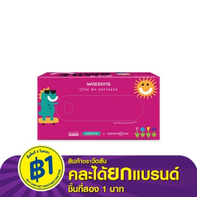 WATSONS วัตสัน กระดาษทิชชูกล่อง (Charity Smile 3) หนา3ชั้น x 100แผ่น.ขอสงวนสิทธิ์ในการเลือกลา