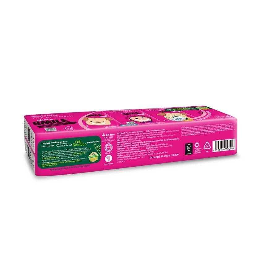 วัตสัน กระดาษทิชชูแบบพกพา (Charityu Smile 3) 3 ชั้น 10 แผ่น x 10 ซอง.